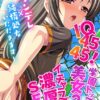 Thumbnail of related posts 096