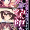Thumbnail of related posts 133