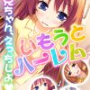 Thumbnail of related posts 020