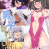 Thumbnail of related posts 174
