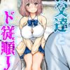 Thumbnail of related posts 077