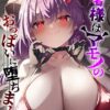Thumbnail of related posts 105