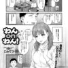 Thumbnail of related posts 165