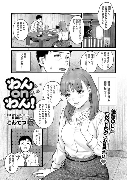 Thumbnail of post image 168