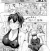 Thumbnail of related posts 135