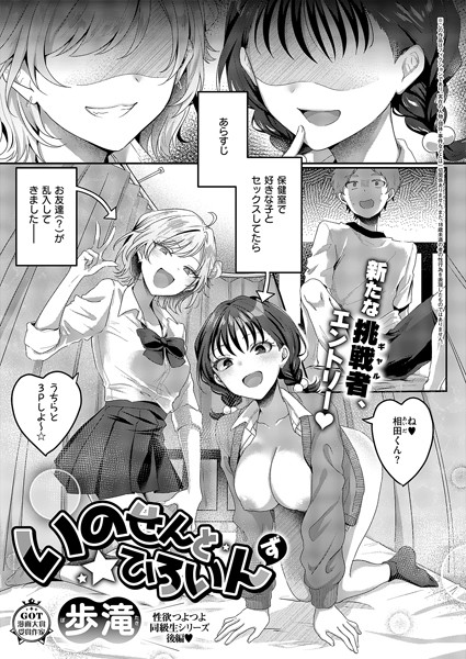 Thumbnail of new posts 069