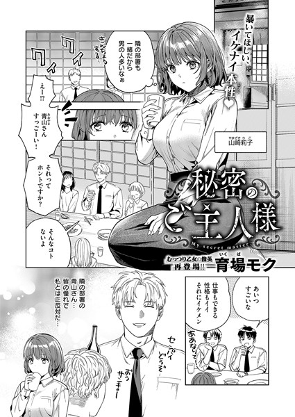 Thumbnail of new posts 163