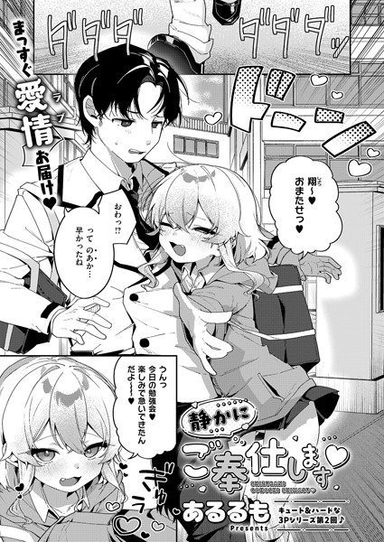 Thumbnail of post image 092