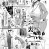 Thumbnail of related posts 039