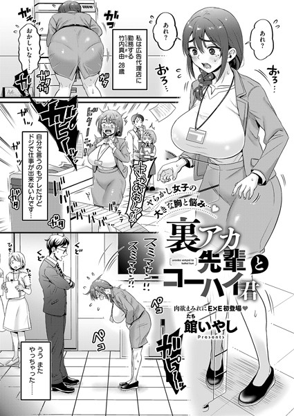 Thumbnail of post image 058