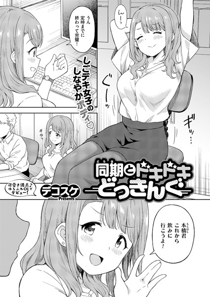 Thumbnail of new posts 104