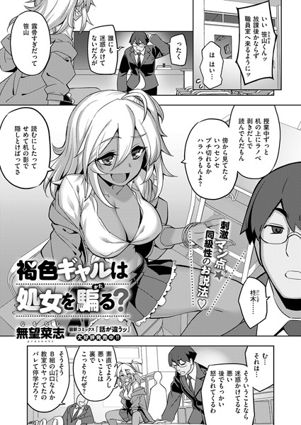 Thumbnail of new posts 062