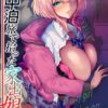 Thumbnail of new posts 152