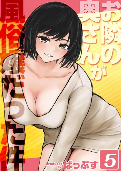 Thumbnail of related posts 088