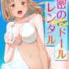 Thumbnail of related posts 038