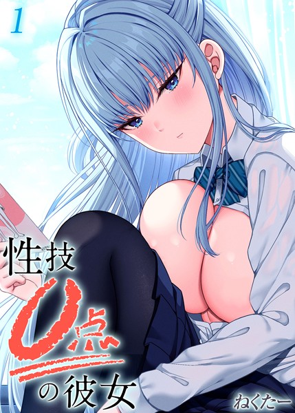 Thumbnail of post image 117