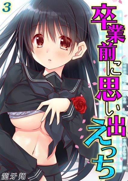 Thumbnail of post image 041