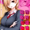 Thumbnail of related posts 186