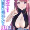 Thumbnail of related posts 040