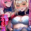 Thumbnail of related posts 057