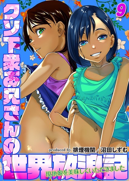 Thumbnail of post image 141