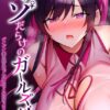 Thumbnail of related posts 056
