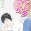Thumbnail of related posts 055