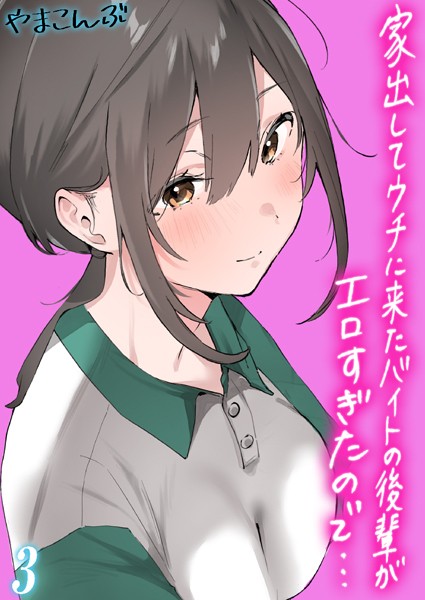 Thumbnail of post image 003