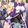 Thumbnail of related posts 031