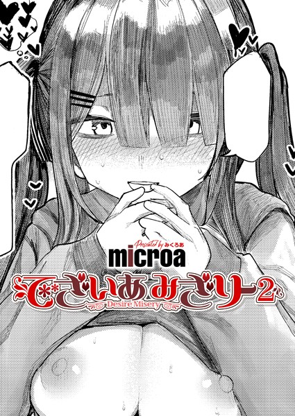 Thumbnail of new posts 007