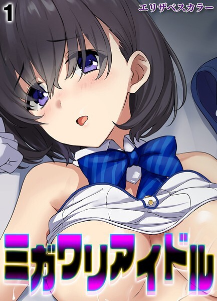 Thumbnail of new posts 118