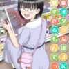 Thumbnail of related posts 152