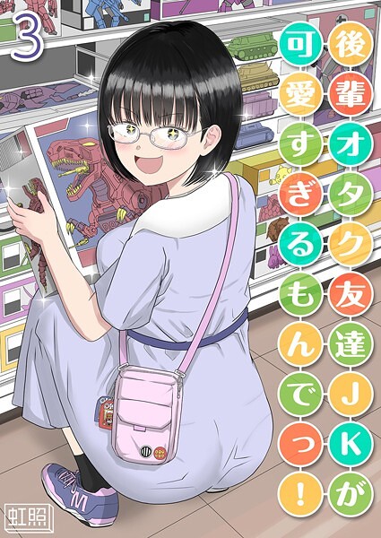 Thumbnail of new posts 128