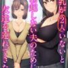 Thumbnail of related posts 110