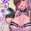 Thumbnail of related posts 028