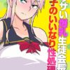 Thumbnail of related posts 125