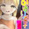 Thumbnail of related posts 046
