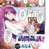 Thumbnail of related posts 038