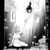 Thumbnail of related posts 102