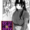 Thumbnail of related posts 028