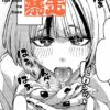Thumbnail of related posts 009