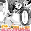 Thumbnail of related posts 130