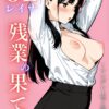 Thumbnail of related posts 139