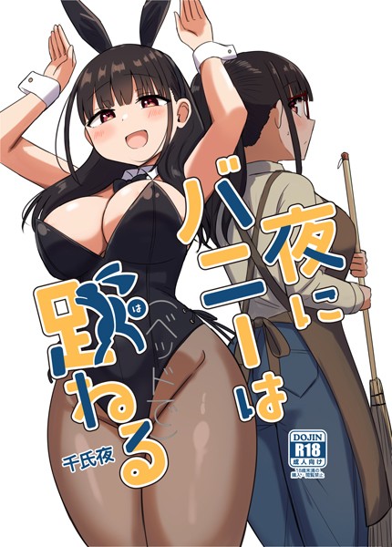 Thumbnail of post image 094