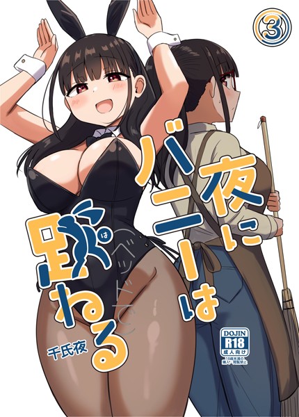 Thumbnail of new posts 078