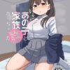 Thumbnail of related posts 105