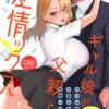Thumbnail of related posts 144