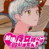 Thumbnail of new posts 165