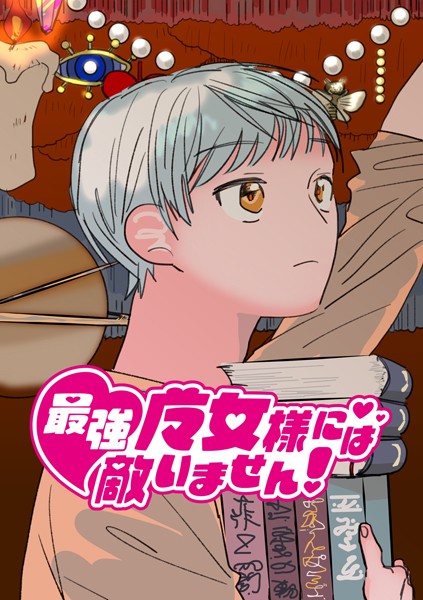 Thumbnail of post image 005