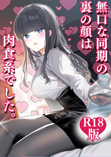 Thumbnail of post image 019